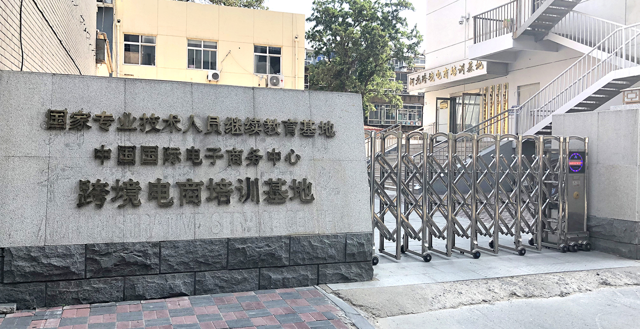 &#108;&#101;&#121;&#117;&#46;&#20048;&#40060;&#40;&#38598;&#22242;&#41;&#20307;&#32946;&#45;&#31185;&#25216;&#32929;&#20221;&#26377;&#38480;&#20844;&#21496;&#32593;&#31449;